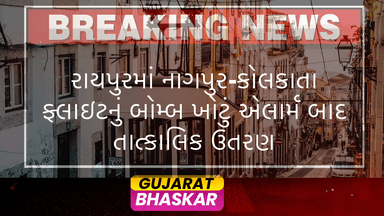 nagpur-kolkata-flight-emergency-landing-raipur-bomb-hoax