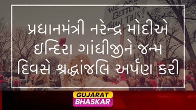 narendra-modi-tributes-to-indira-gandhi-birth-anniversary