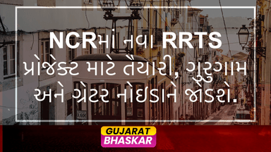 ncr-nava-rrts-project-gurugram-greater-noida