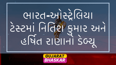nitish-kumar-reddy-harshit-rana-test-debut-perth