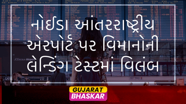 noida-international-airport-landing-test-delay