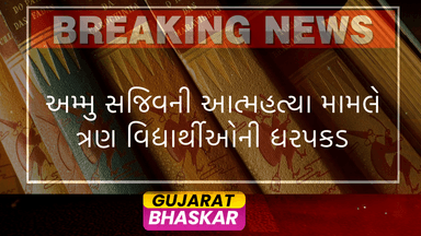nursing-student-ammo-sajeev-suicide-arrest