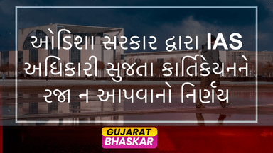 odisha-government-denies-sujata-karthikeyan-leave-request
