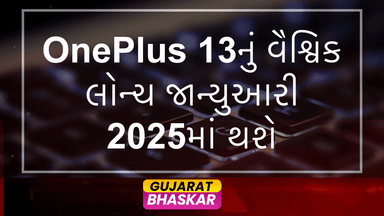 oneplus-13-global-launch-january-2025