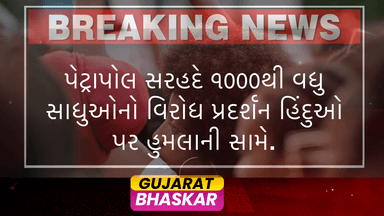 over-1000-monks-protest-at-petrapole-border