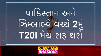 pakistan-vs-zimbabwe-2nd-t20i-match-details