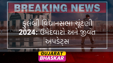 phulambri-assembly-election-results-2024