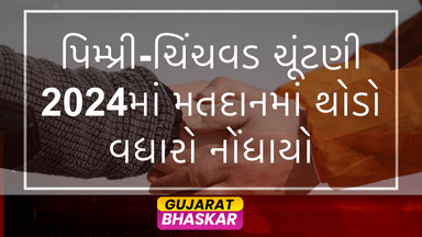 pimpri-chinchwad-election-2024-voter-turnout-increase