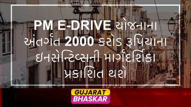 pm-e-drive-scheme-guidelines-incentives-electric-vehicles