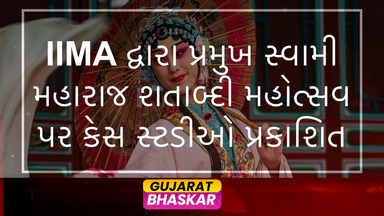 pramukh-swami-maharaj-shatabdi-mahotsav-iima-case-studies