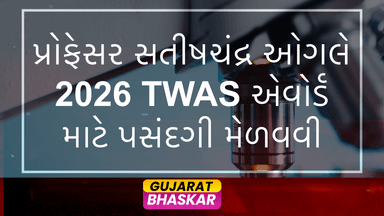 professor-satishchandra-ogale-twas-award-2026