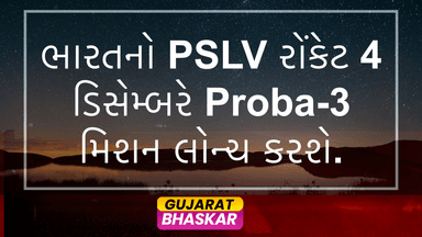 pslv-rocket-launch-proba-3-mission-december-4
