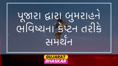 pujara-endorses-bumrah-future-captain