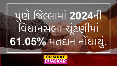 pune-district-voting-turnout-2024