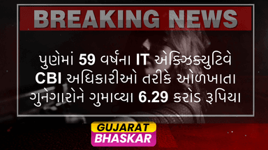 pune-largest-cyber-fraud-it-executive-loses-6-29-crore