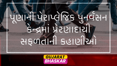 pune-paraplegic-rehabilitation-centre-inspiring-stories