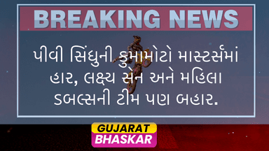 pv-sindhu-kumamoto-masters-defeat-lakshya-sen-exit