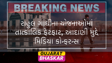 rahul-gandhi-change-of-plans-adani-indictment