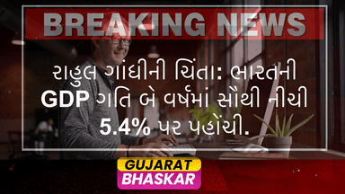 rahul-gandhi-gdp-growth-concern