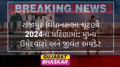 rajapur-assembly-election-results-2024