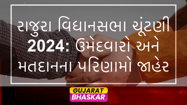 rajura-assembly-election-results-2024