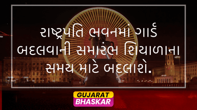 rashtrapati-bhavan-change-of-guard-winter-timing