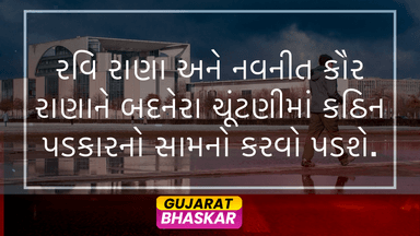 ravi-rana-navneet-kaur-rana-badnera-elections