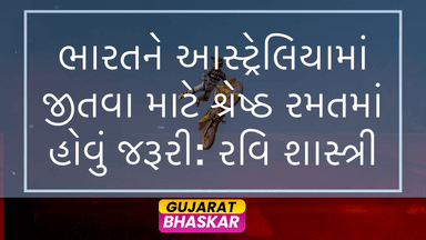 ravi-shastri-india-australia-border-gavaskar-trophy
