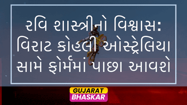 ravi-shastri-virat-kohli-border-gavaskar-trophy