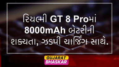 realme-gt-8-pro-8000mah-battery
