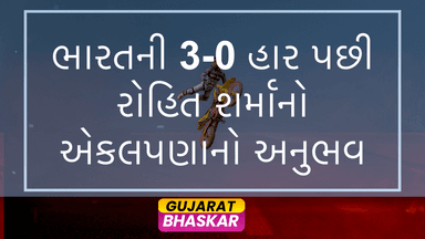 rohits-solitary-experience-after-indias-3-0-defeat
