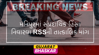 rss-urges-resolution-of-ethnic-violence-in-manipur