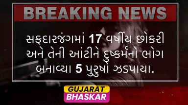 safdarjung-incident-sexual-assault-arrest