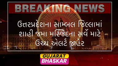 sambhal-high-alert-shahi-jama-masjid-survey