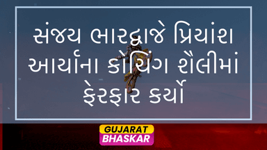 sanjay-bharadwaj-priyansh-arya-coaching-style-change