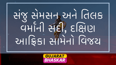 sanju-samson-tilak-varma-century-south-africa
