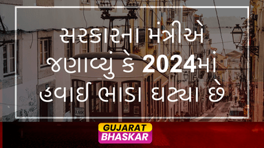 sarakarna-mantrie-janavya-ke-2024ma-havai-bhada-ghotya-che