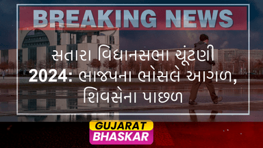 satara-assembly-election-results-2024