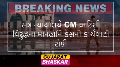 sessions-court-stays-proceedings-against-cm-atishi