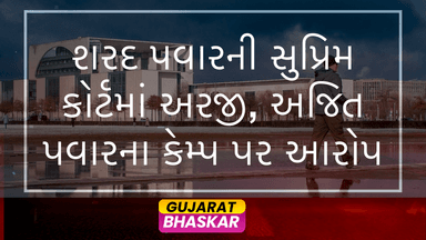 sharad-pawar-challenges-ajit-pawar-camp-supreme-court
