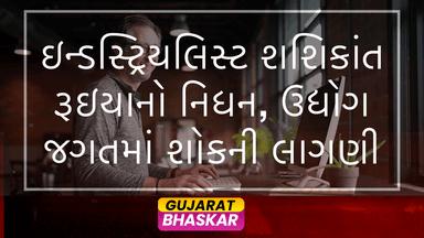 shashikant-ruia-passes-away-essars-legacy