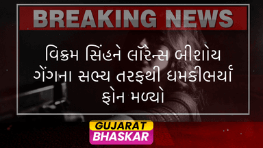 shiv-sena-haryana-vikram-singh-threat-call