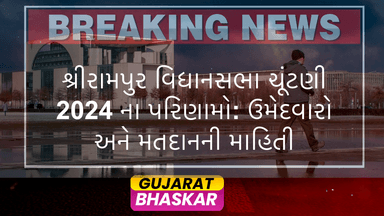 shrirampur-assembly-election-results-2024