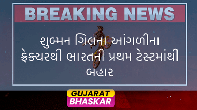 shubman-gill-thumb-fracture-india-test-team-setback