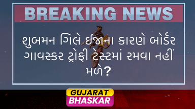 shubman-gill-thumb-injury-border-gavaskar-test