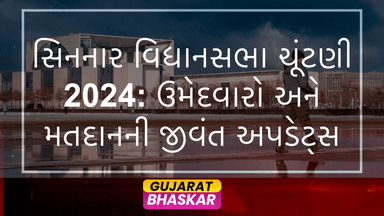 sinnar-assembly-election-results-2024
