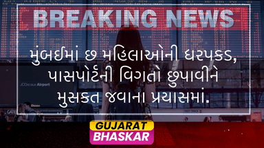 six-women-andhra-pradesh-arrested-mumbai-airport