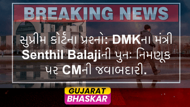 supreme-court-questions-cm-over-dmk-minister-reinstatement