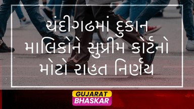 supreme-court-relief-shop-owners-chandigarh