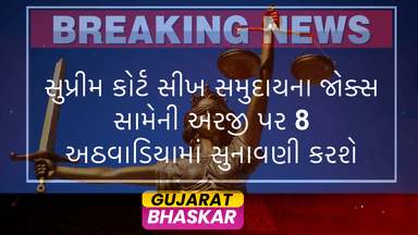supreme-court-sikh-community-jokes-plea-hearing